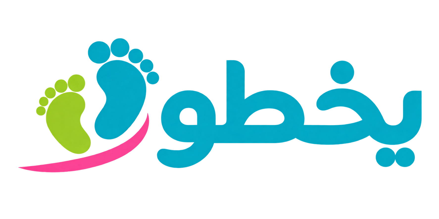 يخطو